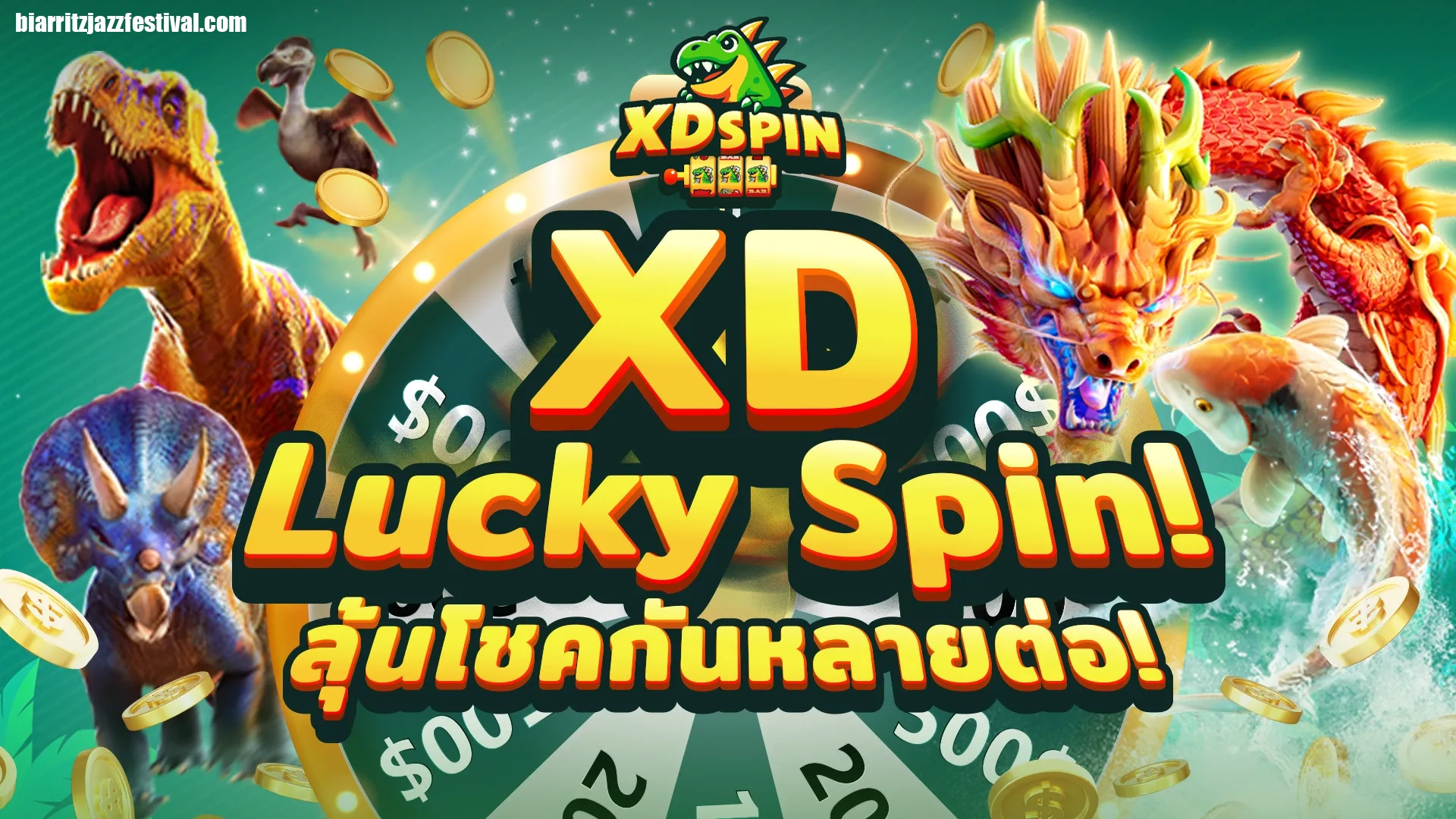 xdspin